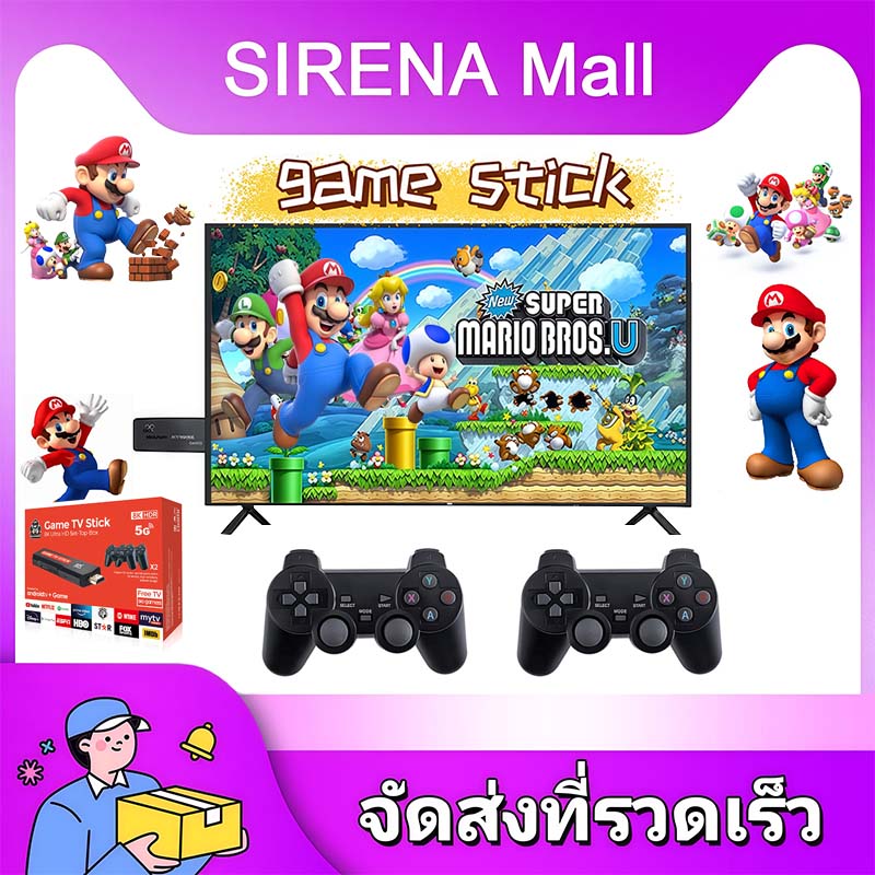Games to TV Game Stick Game HDMI 4K Retro Game Console Built-in 64GB Bluetooth Game Handle with 10,000+ Games 1 Year Warranty ราคา 579 บาท*ส่งฟรี