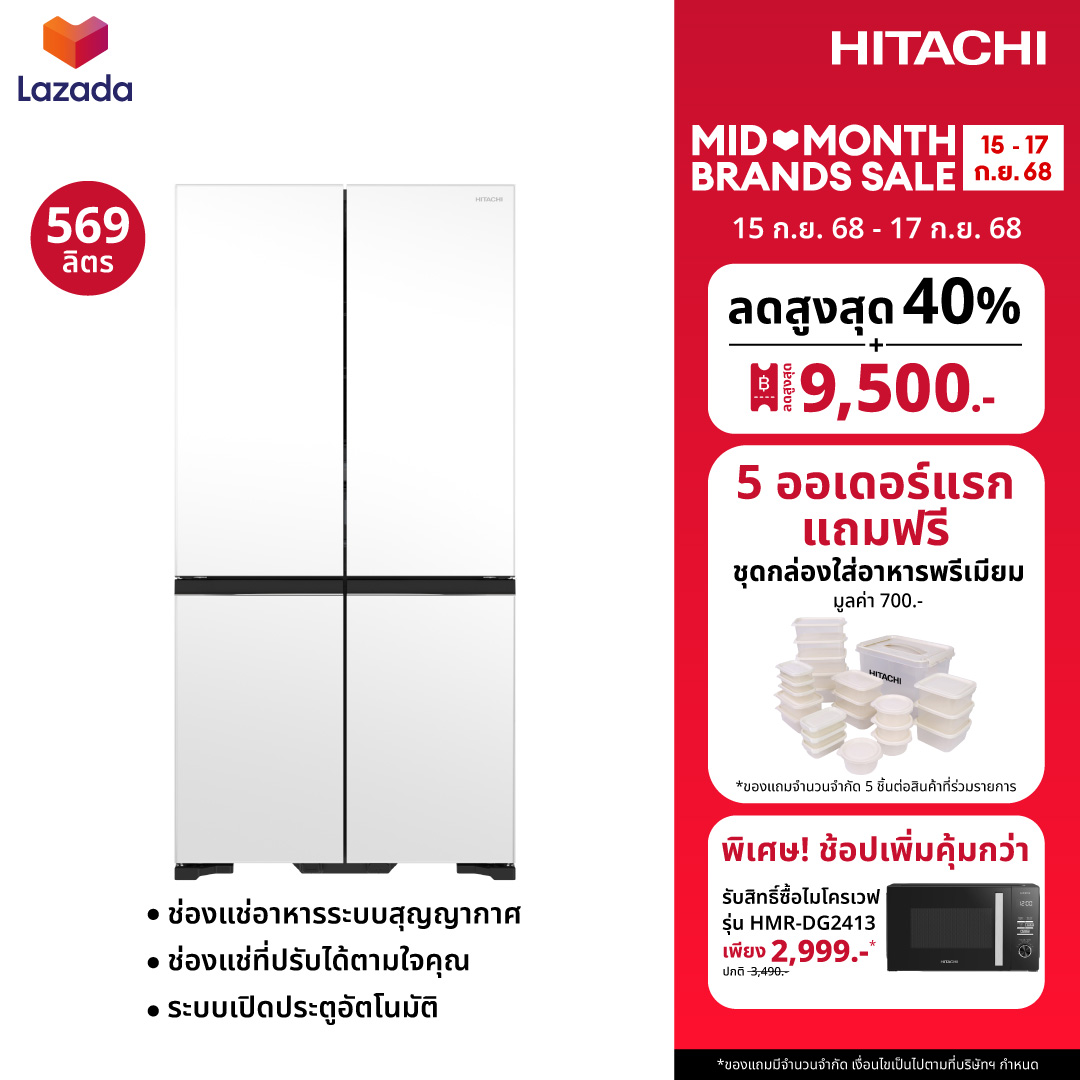 Hitachi Hitachi Multi-Door Refrigerator 20.1 Cubic Feet 569 Liters French Bottom Freezer Model R-Wb640Vfx ราคา 61,990 บาท*ส่งฟรี