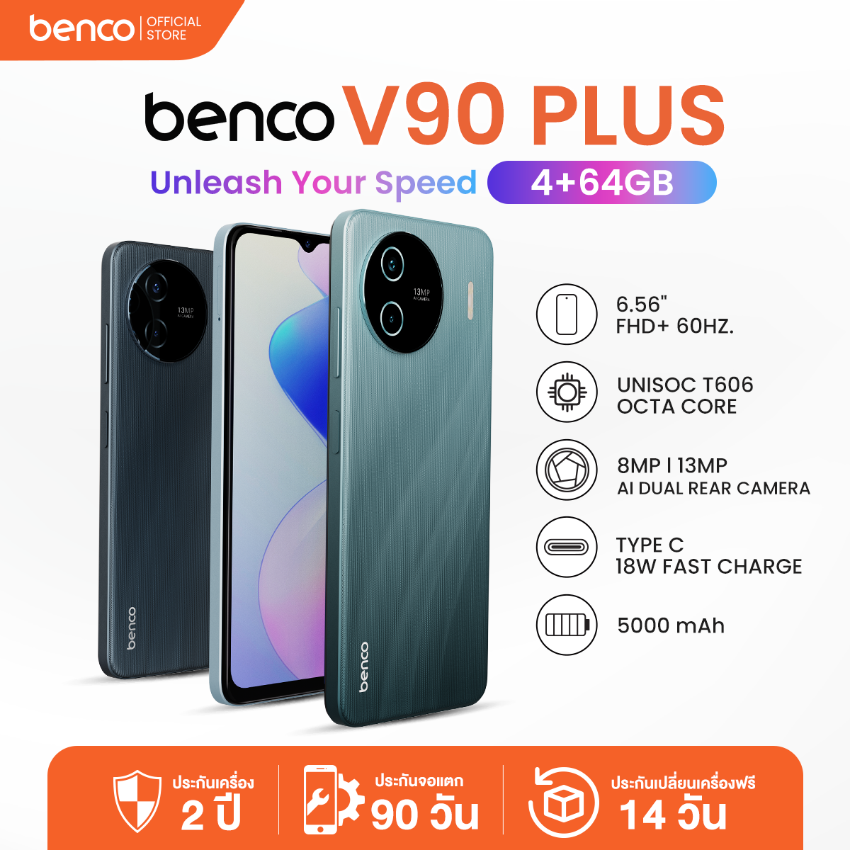 [Benco Thailand] โทรศัพท์ มือถือ Benco V90 Plus(4+64GB) หน้าจอ 6.56 นิ้วHD+ 90Hz.กล้อง8MP+50MP แบตเตอรี่ 5000mAh ประกัน 2 ปี ราคา 2,299 บาท*ส่งฟรี