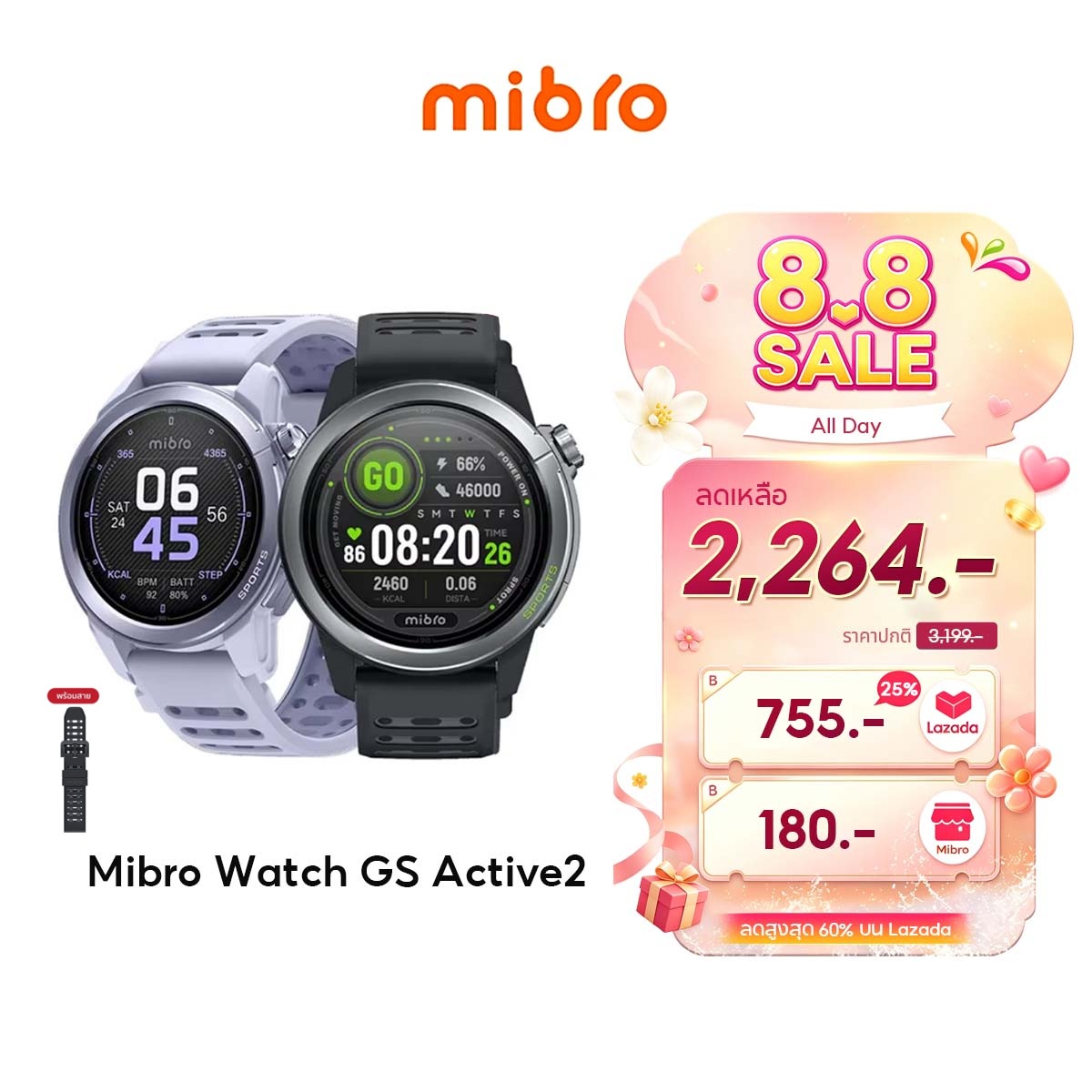 [New] Mibro Watch Gs Active2 Smartwatch with Built-In Gps, 5Atm Waterproof, Amoled Screen, 1200Nit Brightness, 39.68 Grams Weight. ราคา 3,190 บาท*ส่งฟรี