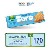 Gullon กูยอง บิสกิต ไฟเบอร์ ปราศจากน้ำตาล 170 กรัม Sugar Free Fiber Biscuits 170g. | Exp: 22 Jul 2027