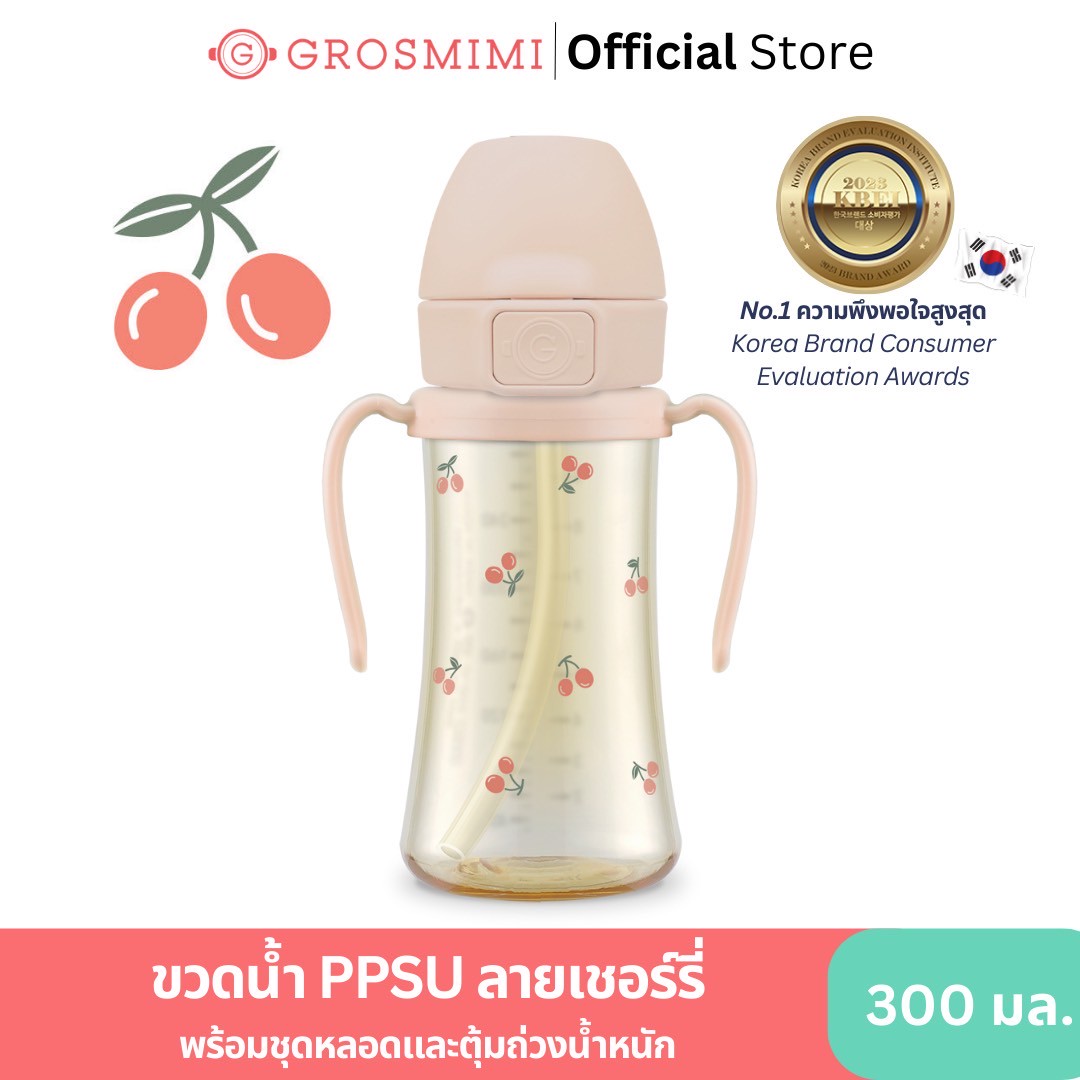 GROSMIMI PPSU Cherrish Straw CUP (Sweet Peach) 300ml. -Included one touch cap ราคา 1,090 บาท*ส่งฟรี