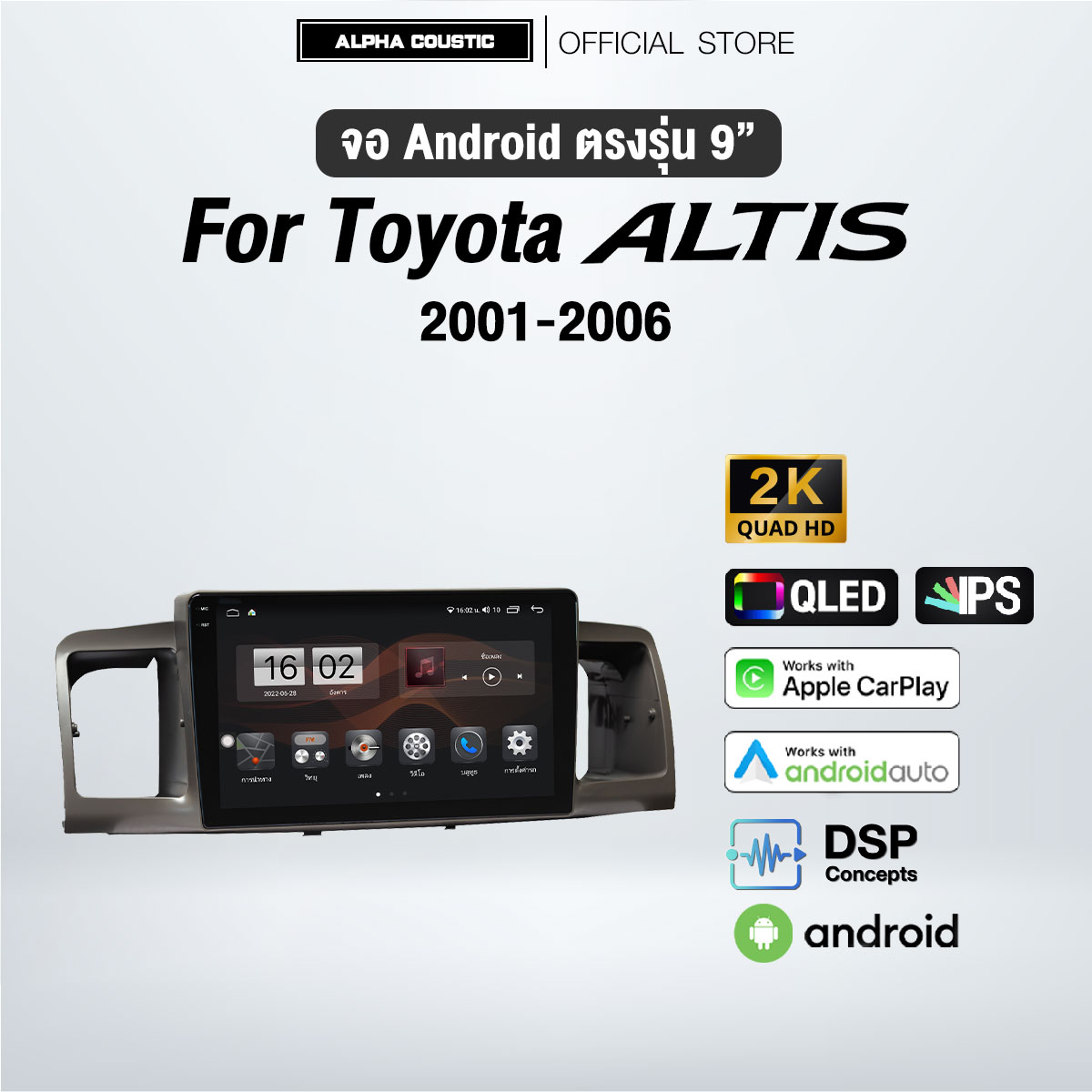 จอแอนดรอย ตรงรุ่น Alpha Coustic 9 นิ้ว สำหรับรถ Toyota Altis 2001-2006 ราคา 5,640 บาท*ส่งฟรี