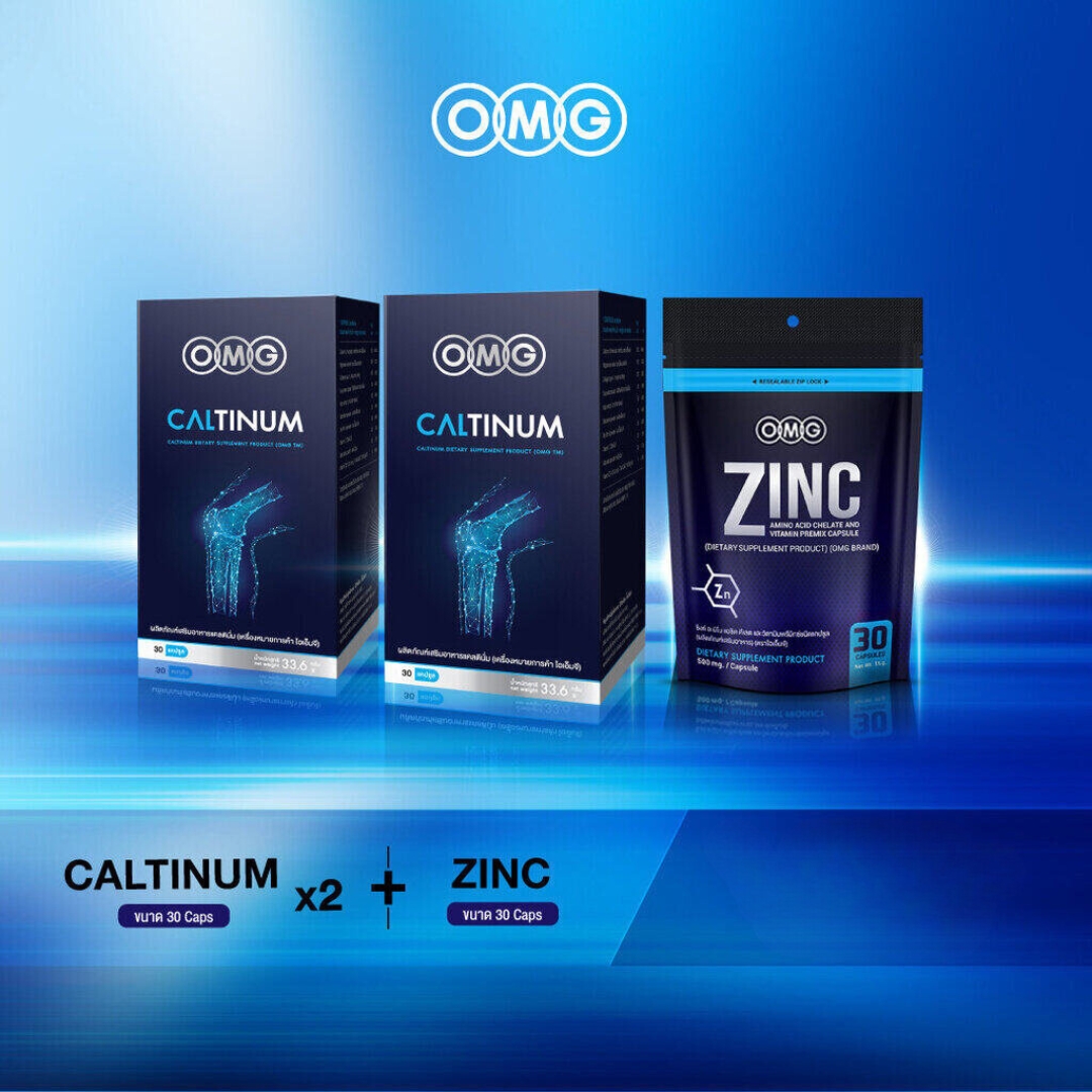 OMG Caltinum แคลเซียมแอลทรีโอเนต 2 กล่อง พร้อม Zinc แก้ปัญหาข้อ เสริมความแข็งแรงให้กระดูก ตัวจบปัญหาเรื้อรัง หยุดเสียเวลาทดลองไปเรื่อยๆ ราคา 2,050 บาท*ส่งฟรี