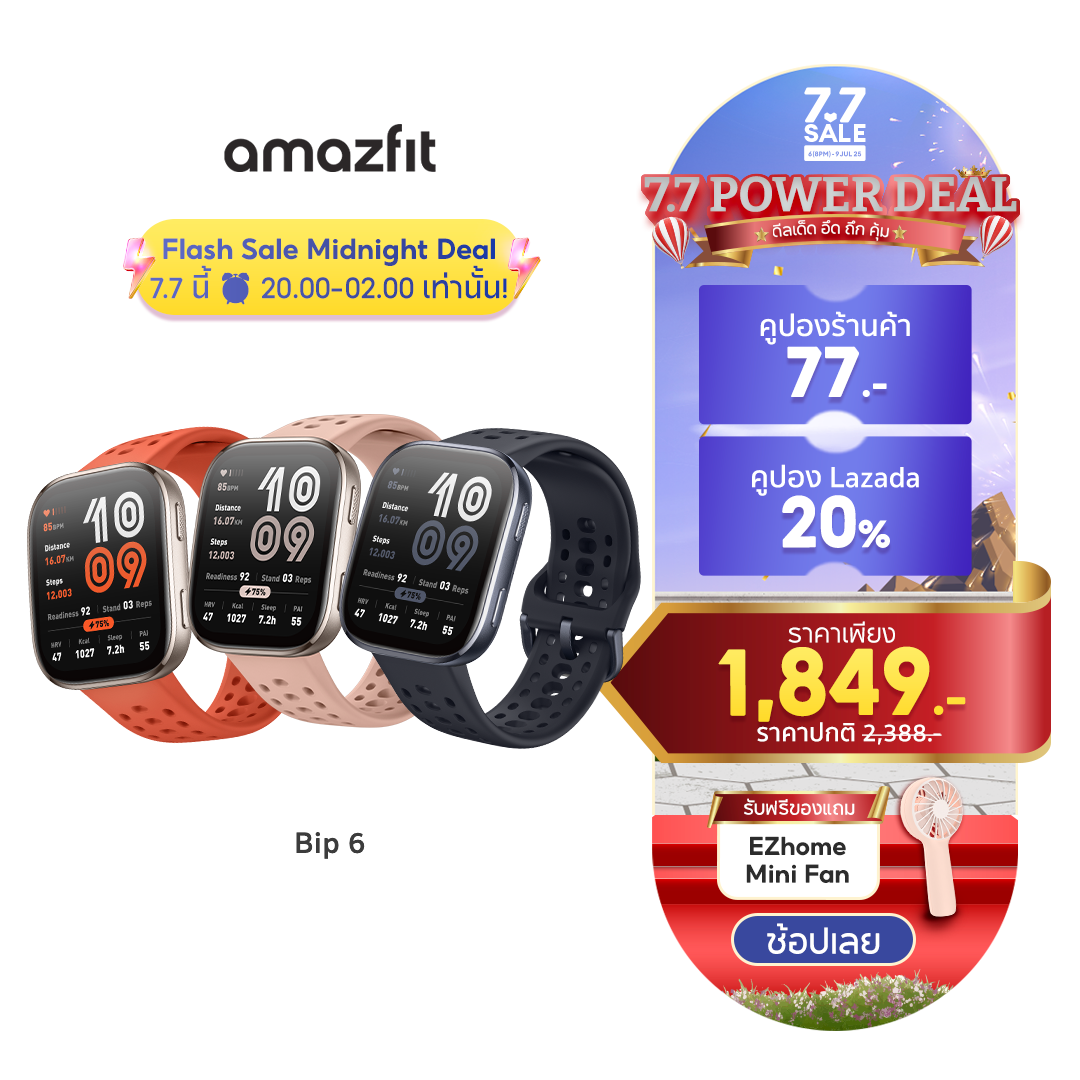 [สีใหม่!] Amazfit Bip 6 46mm Smartwatch หน้าจอใหญ่พร้อม GPS แม่นยำและโหมดกีฬา 140+ BioTracker™ ตรวจจับสุขภาพ 24 ชม. ราคา 2,690 บาท*ส่งฟรี