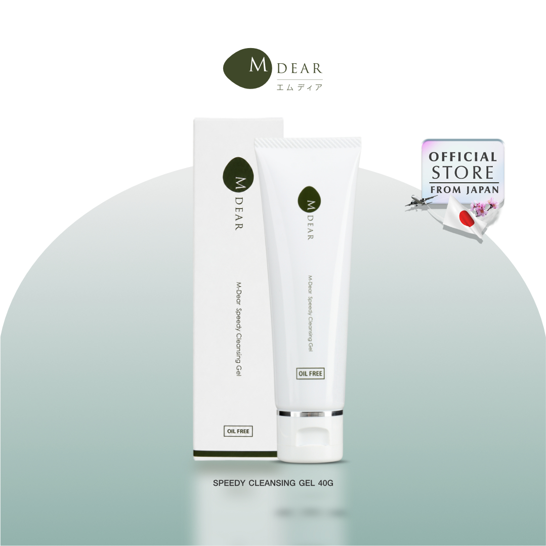M-Dear PG Creamy Rich Serum 30 g. พีจี ครีมมี่ ริช เซรั่ม 30 กรัม