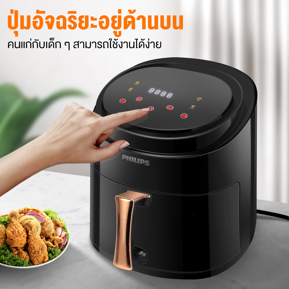 มุมมองเพิ่มเติมของสินค้า PHILIPS หม้อทอดไร้น้ำมัน ความจุขนาดใหญ่8L Air fryer  เครื่องทอดไร้น้ำมัน การควบคุมอุณหภูมิ  หม้ออบไรน้ำมัน  เตาอบไร้น้ำมัน