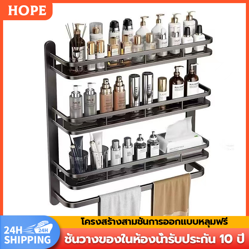 คุณภาพสูง ชั้นวางห้องน้ำ 1/2/3ชั้น ชั้นวางติดผนังห้องน้ำ ไม่เจาะผนัง, ชั้นวางของในห้องน้ำ สแตนเลส ทนทาน ราวแขวนห้องน้ำ ที่แขวนผ้าขนหน ราคา 199 บาท*ส่งฟรี
