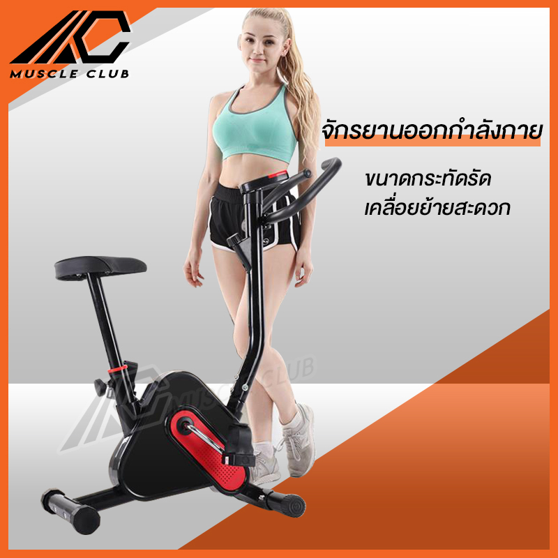ดูภาพ จักรยานออกกำลังกาย เครื่องออกกำลังกาย Exercise Bike จักรยานบริหาร Fitness จักรยานปั่นในบ้าน เครื่องปั่นออกกำลังกาย เพิ่มเติม จักรยานออกกำลังกาย เครื่องออกกำลังกาย Exercise Bike จักรยานบริหาร Fitness จักรยานปั่นในบ้าน เครื่องปั่นออกกำลังกาย