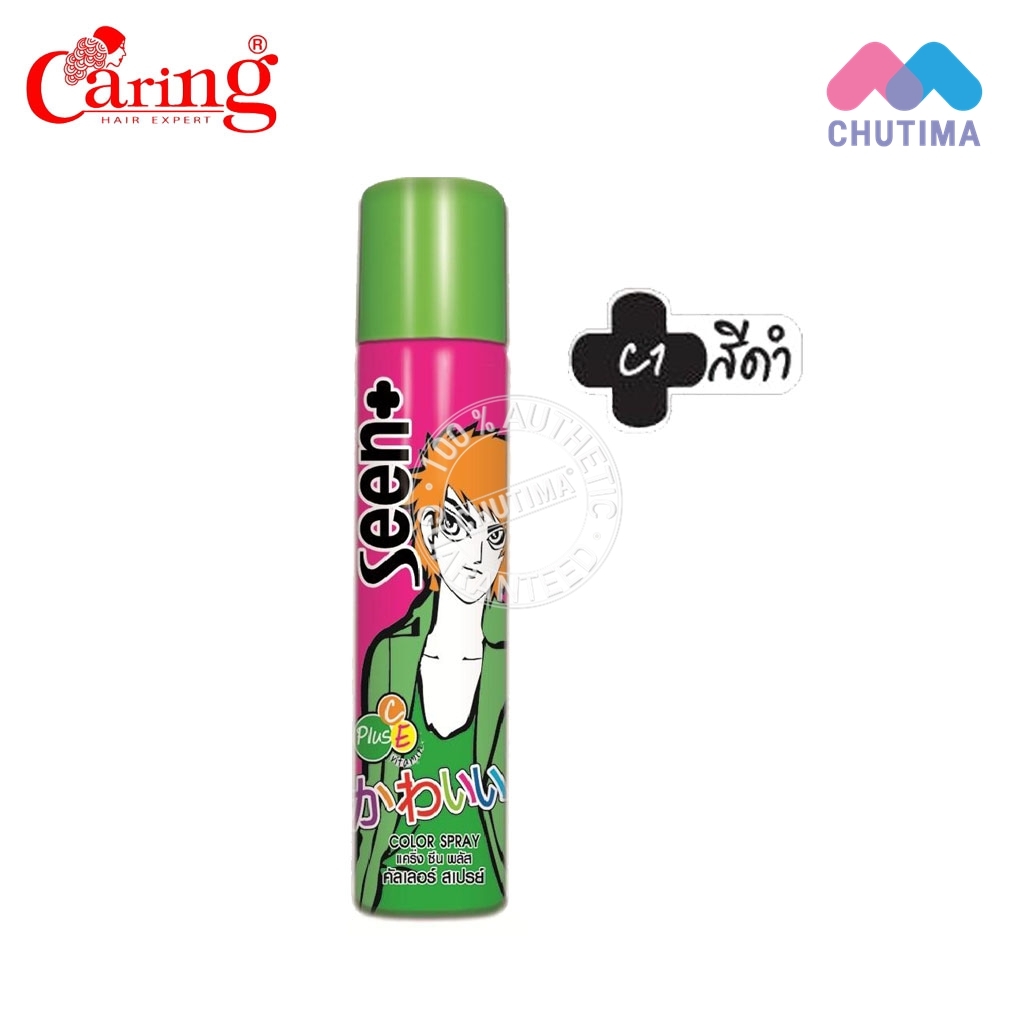 Caring Seen+ Color Spray 85 ml. แคริ่ง ซีนพลัส คัลเลอร์ สเปรย์ 85 มล. สเปรย์เปลี่ยนสีผม