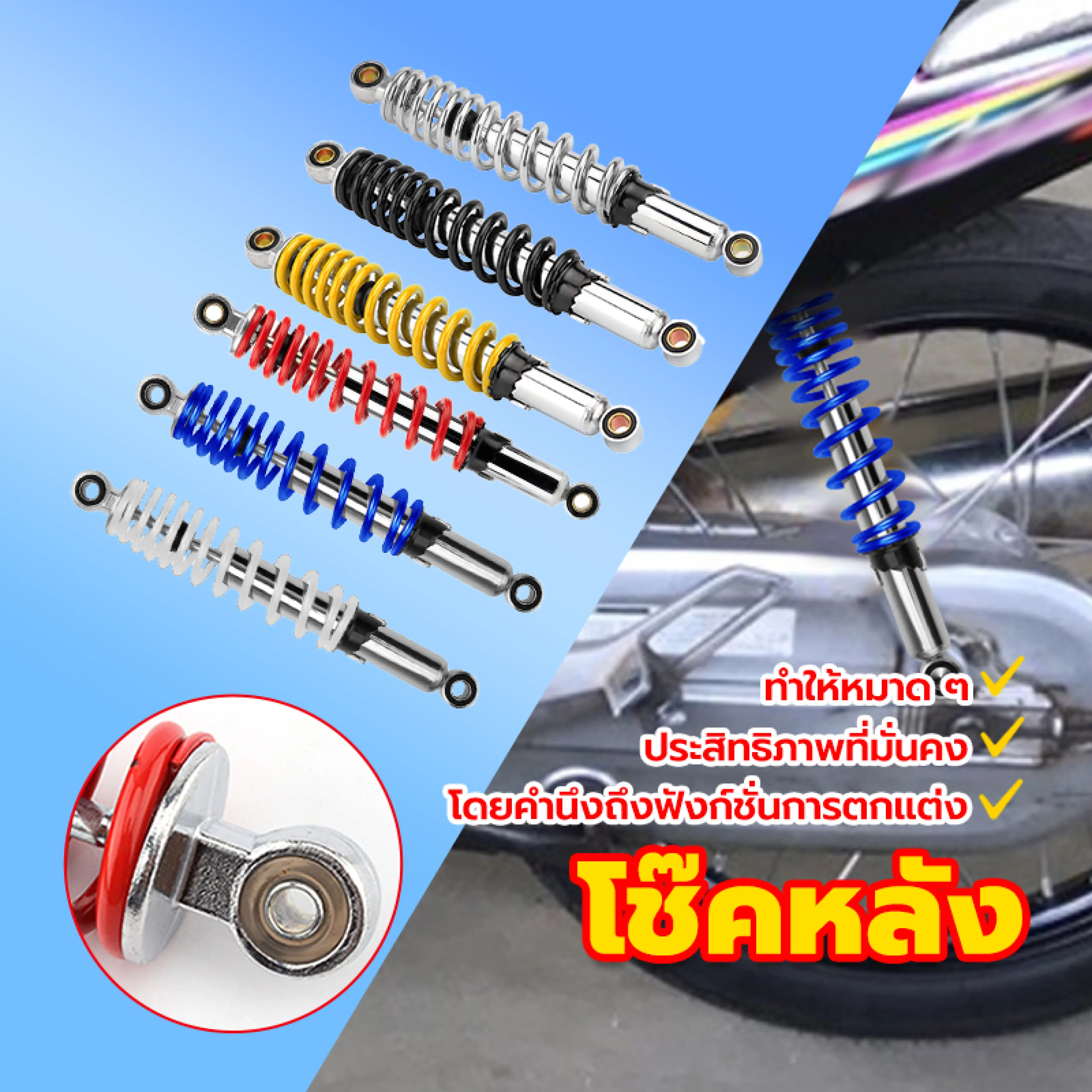 Rear Shock Absorber, Hydraulic Rear Shock Absorber Suitable for Motorcycles Xrm-110 33 Cm. the Screw Hole Thickness Is 10 Mm. It Is Very Safe (1 Pair)