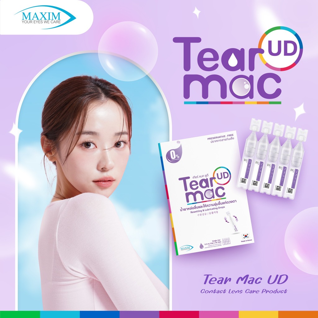Tear Mac Ud Artificial Tears, Daily Lubricant, Free from Preservatives, New Lot 2027 (0.5ml X 30 Tubes) ราคา 198 บาท*ส่งฟรี