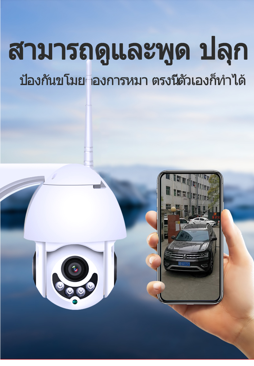 ภาพอธิบายเพิ่มเติมของ กล้องวงจรปิด or กล้องวงจรปิด ตรวจสอบ wifi 360 Night Vision ถนน โรงงาน สีเต็ม PTZ IP Camera cctv Or IP Camera 1080P