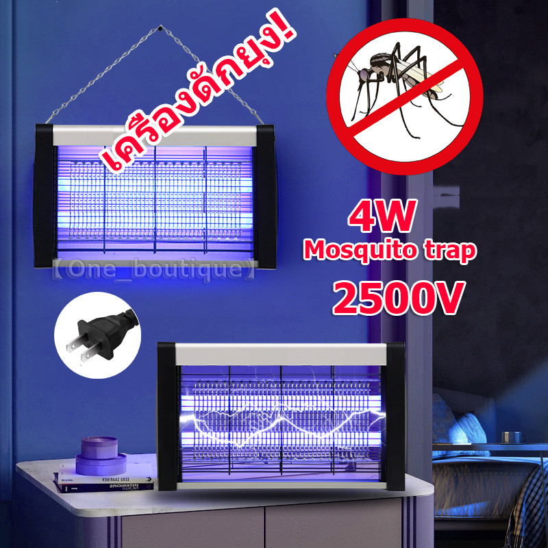 Mosquito trap 10000V LED เครื่องดักยุง เครื่องด้กยุงไฟฟ้า เครื่องช็อตยุง กริดไฟฟ้า ที่ดักยุง ที่ดักยุง กำจัดยุงและแมลง เครื่องจับยุง กับดักยุง yy ราคา 188 บาท*ส่งฟรี