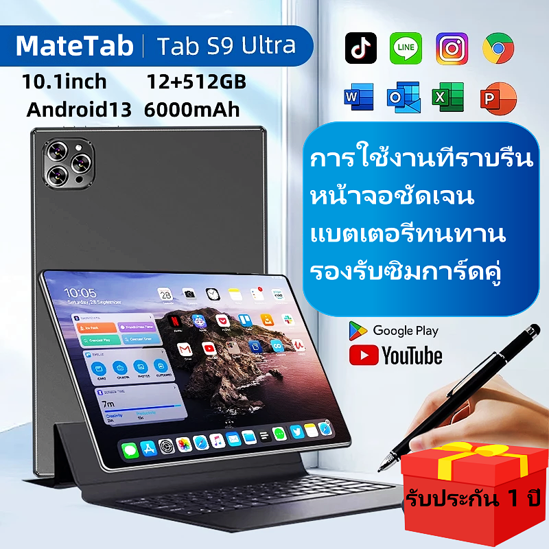 2025 [New] Original Tab S10 Ultra Tablet, Supports Sim+Wifi, Pad Pro 5g Tablet, 10.1 Inch, Android 13.0, 12Gb +512Gb, Full Hd Screen (1920X1080), 6000Mah Battery, Dual Sim, 1 Year Warranty, Supports Dual Sim Cards. ราคา 1,581 บาท*ส่งฟรี