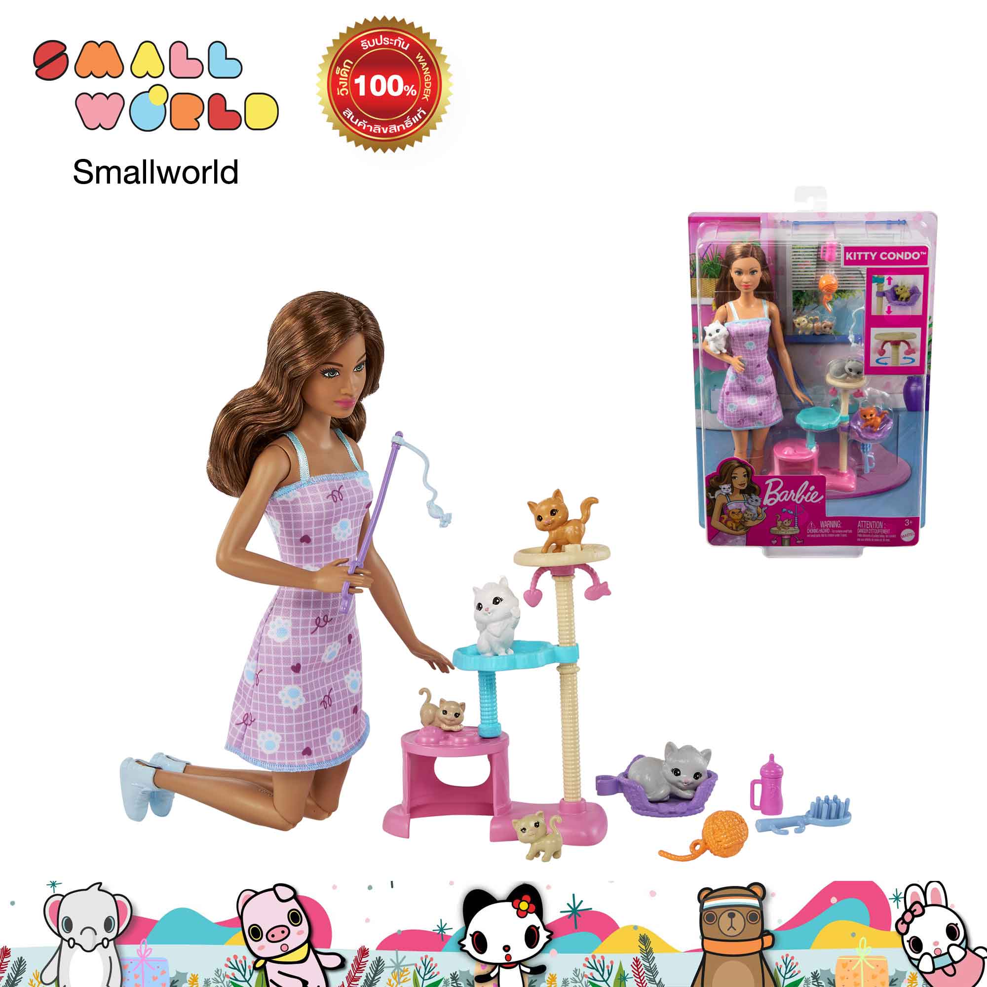 Barbie Kitty Condo Doll and Pets (HHB70) ราคา 1,595 บาท*ส่งฟรี