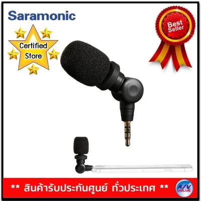 Saramonic SmartMic (Microphone ไมโครโฟนสำหรับมือถือสมาร์ทโฟน) Saramonic SmartMic (Microphone ไมโครโฟนสำหรับมือถือสมาร์ทโฟน)