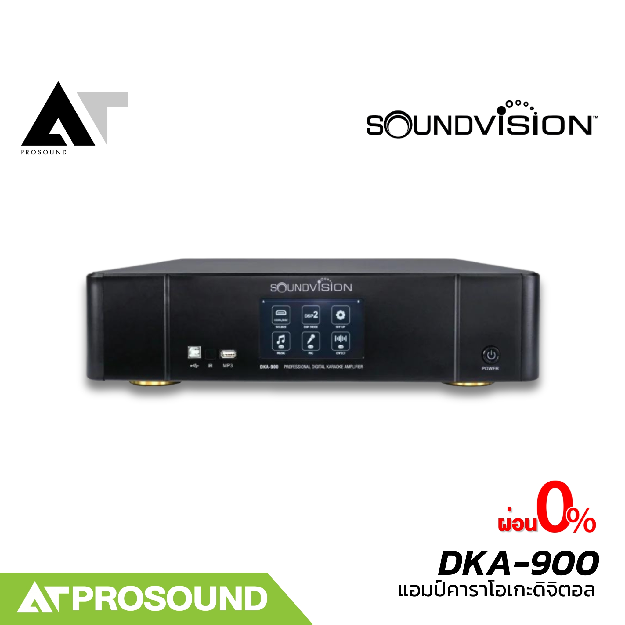 SOUNDVISION DKA-900 แอมป์คาราโอเกะดิจิตอล พร้อมหน้าจอสัมผัสที่ใช้งานง่าย Bluetooth 5.0 AT Prosound ราคา 21,900 บาท*ส่งฟรี
