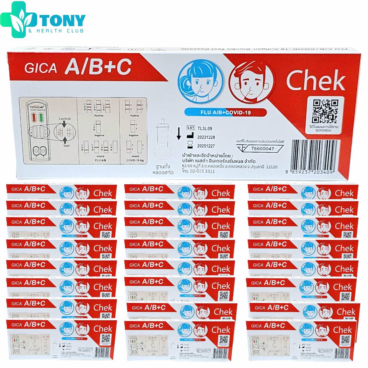 แพ็ค 24 กล่อง เทสท์ซีแลป GICA ชุดตรวจหาแอนติเจนของไข้หวัดใหญ่สายพันธ์ุเอ สายพันธ์ุบี และเชื้อไวรัสโควิด 19 แบบตลับทดสอบ 24 Rapid Test Kit TESTSEALABS GICA FLU A/B+Covid-19 Antigen Combo Test Cassette (Nasal swab) ราคา 1,729 บาท*ส่งฟรี