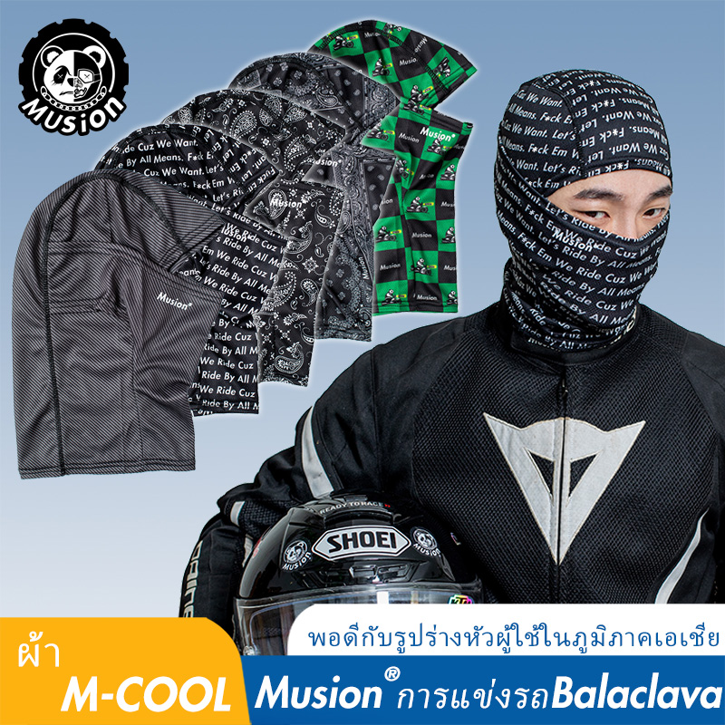 Musion Balaclava Original Fashion Print Face Mask Bandana Headband Scarf Outdoor Sports Riding ราคา 54 บาท*ส่งฟรี