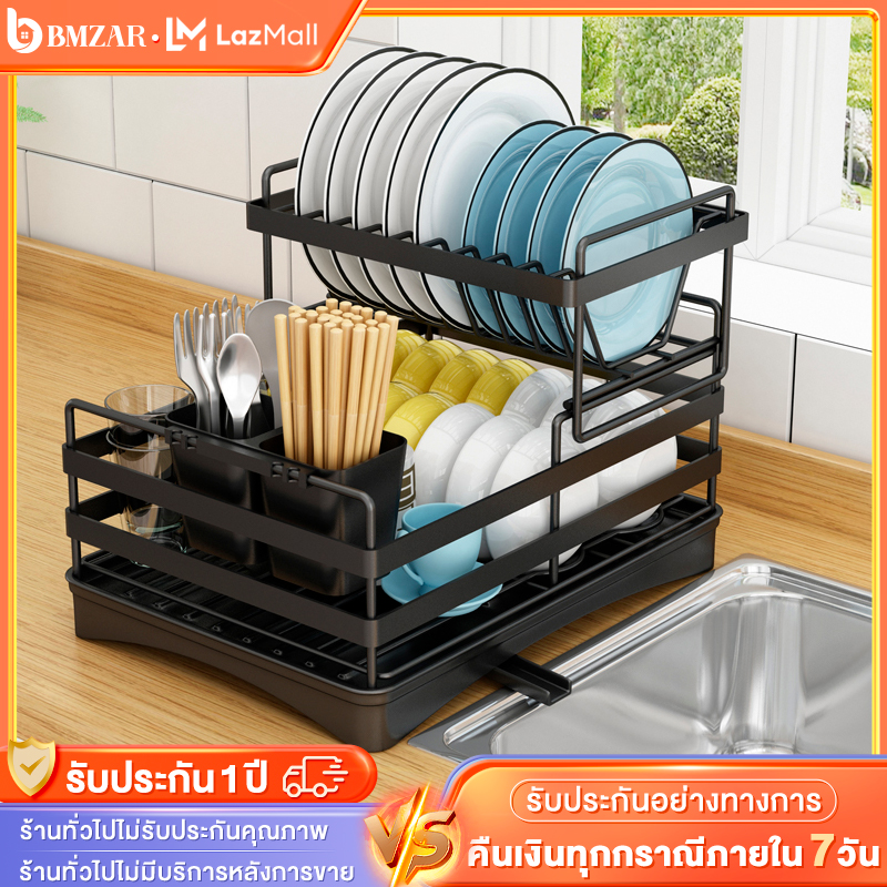 BMZAR 2 ชั้น ชั้นวางจานสแตนเลส ชั้นคว่ำจาน ที่คว่ำจาน สแตนเลสเคลือบสีดำ ที่คว่ำจานชาม ที่คว่ำจานระบายน้ําอเนกประสงค์ ราคา 323 บาท*ส่งฟรี