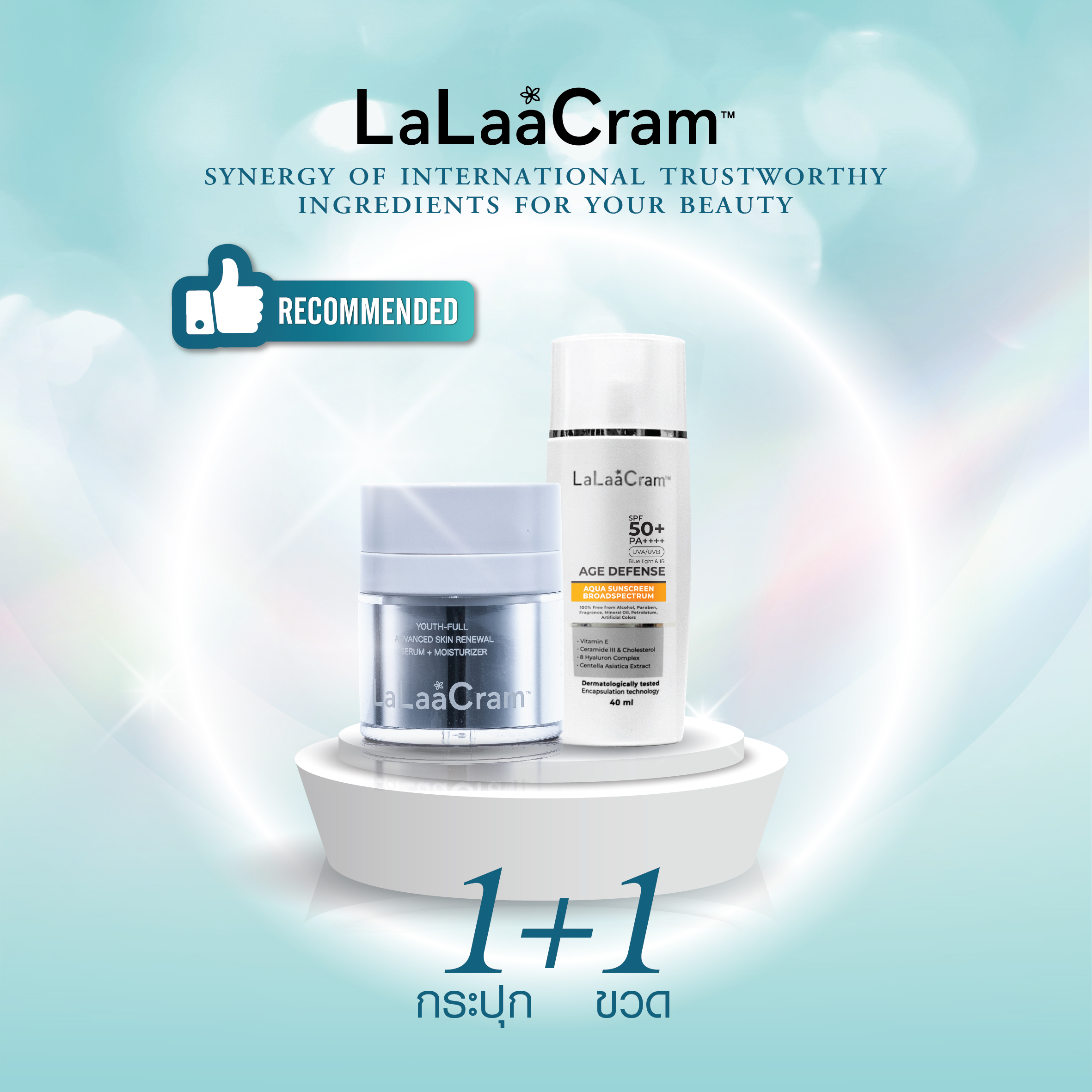 LaLaaCram Youth-Full Advanced Skin Renewal Serum + Moisturizer 30ml. & Anti-Aging Sunscreen กันแดดแปดมิติ SPF50+ PA++++ 40ml ( มอยเจอร์ไรเซอร์ และ กันแดด ) ราคา 2,140 บาท*ส่งฟรี