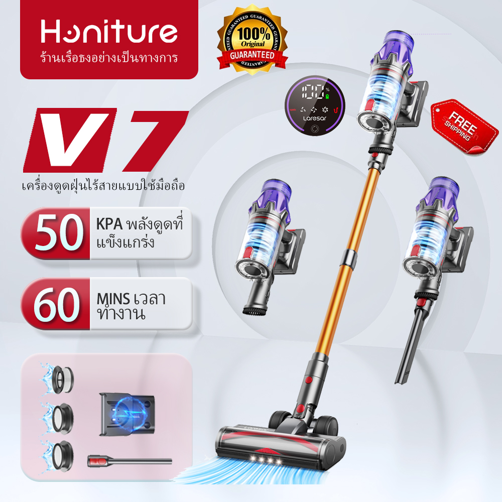 (Free Trail )Laresar V7 50KPA Cordless Vacuum Cleaner 60 Minutes Handheld Stick Vacuum Cleaner Portable Vacuum Cleaner Compatible Robot Vacuum Cleaner 500W Rechargeable with Color Touch Display Cordless Vacuum for Hardwood Floor Carpet Pet Hair dyson 2025 ราคา 5,599 บาท*ส่งฟรี