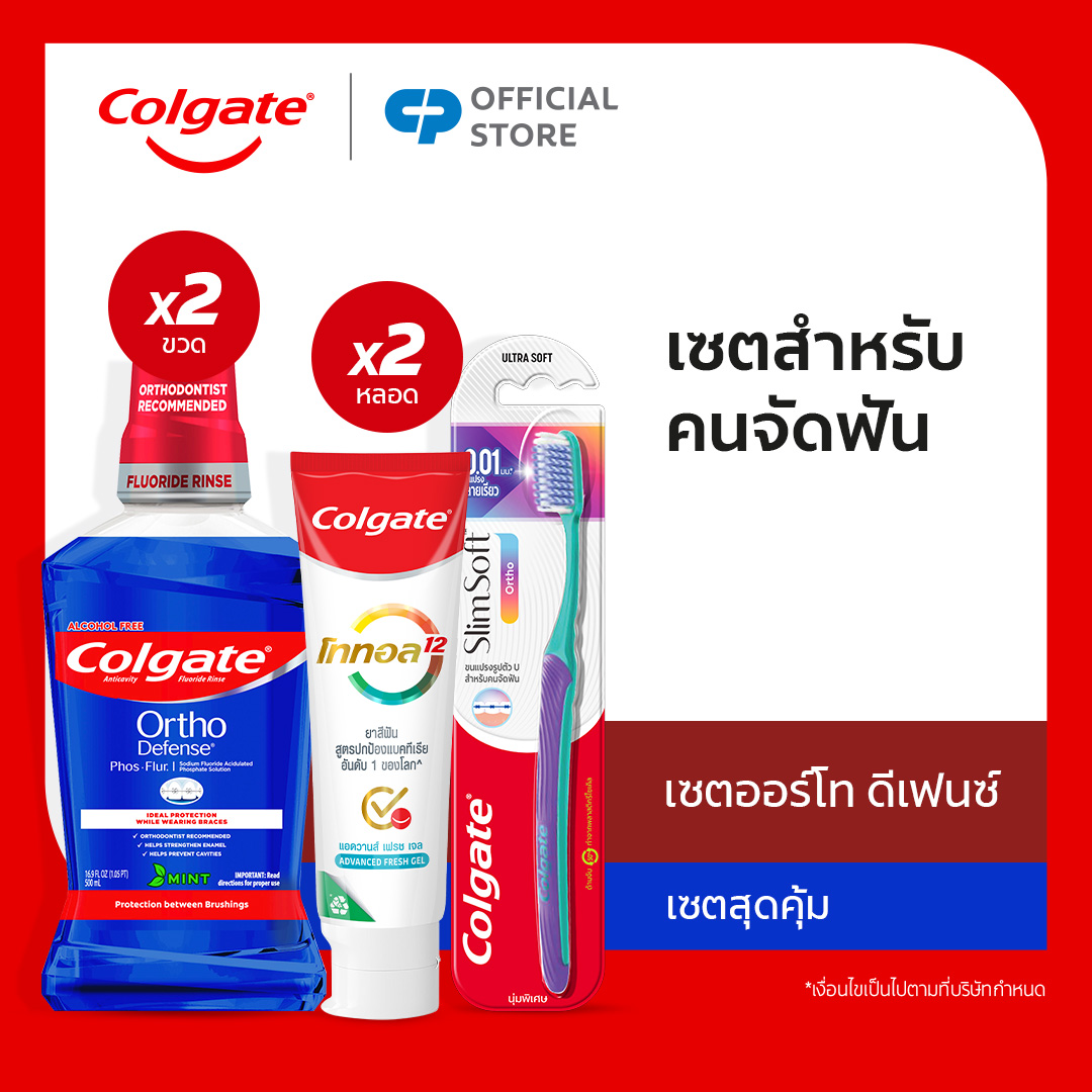 Orthodontic Care Set (Colgate Total Professional Clean Gel Toothpaste 150g x2, Colgate Phos Flur Ortho Defense Mouthwash 500 ml x2, Colgate Slim Soft Ortho Toothbrush x1)