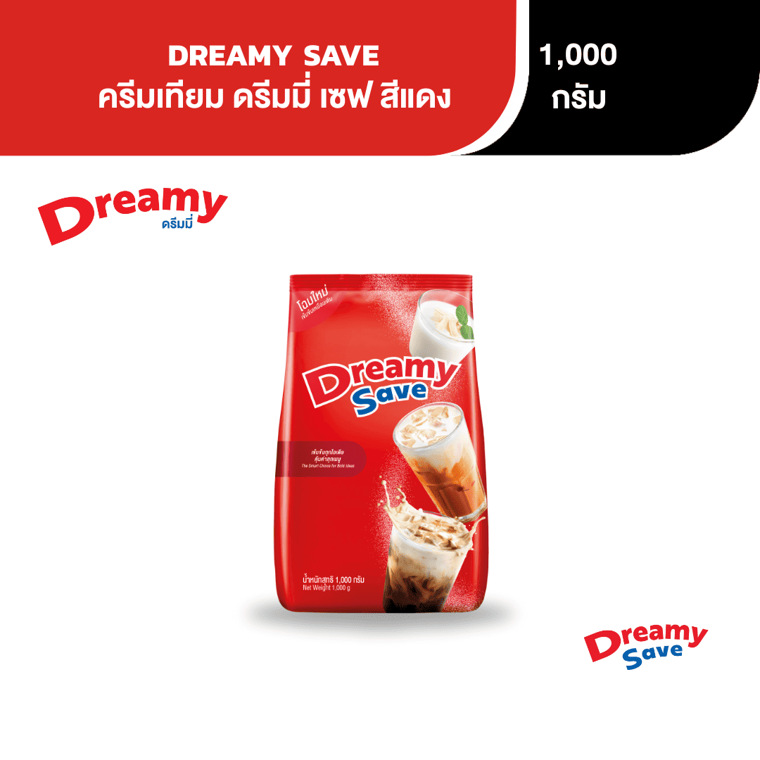 Dreamy Save Creamy Artificial Cream, Red, Size 1,000 Grams ราคา 86 บาท*ส่งฟรี