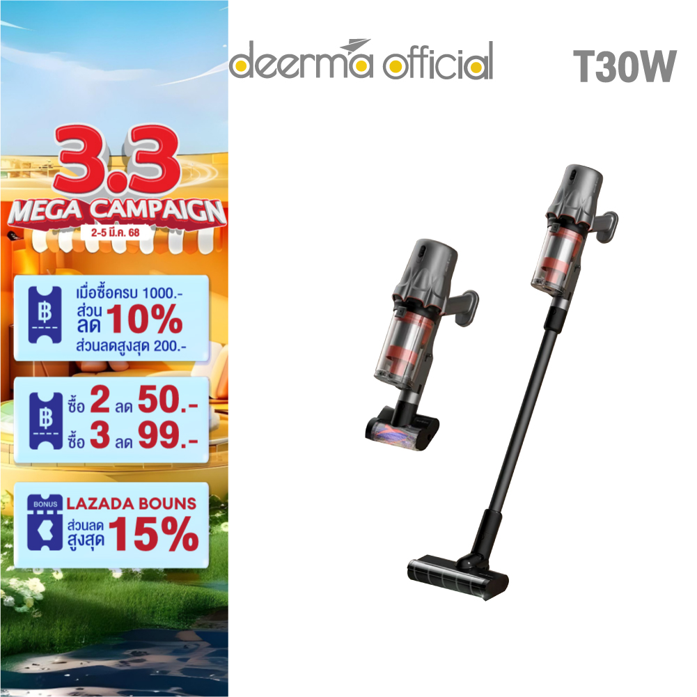 Deerma เครื่องดูดฝุ่นไร้สาย T30 ไฟส่องฝุ่น Vacuum Cleaner เครื่องดูดฝุ่นมือถือ 23kPa พกพาสะดวก อายุการใช้งานแบตเตอรี่สูง ราคา 5,490 บาท*ส่งฟรี