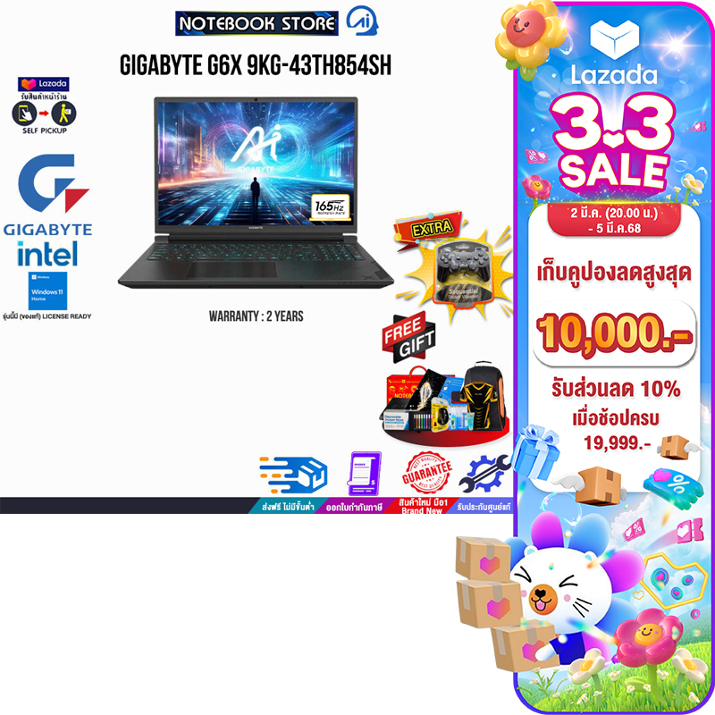 [เก็บคูปองลดสูงสุด 10,000.-][ผ่อน 0% 10 ด.]GIGABYTE G6X 9KG-43TH854SH/ประกัน 2 Year ราคา 40,990 บาท*ส่งฟรี