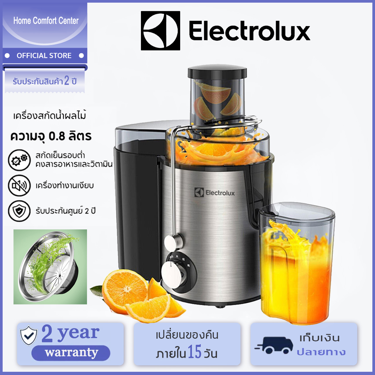 เครื่องสกัดน้ำผลไม้ 2000W แยกกาก Tefal สำหรับคั้นน้ำผลไม้ไฟฟ้า