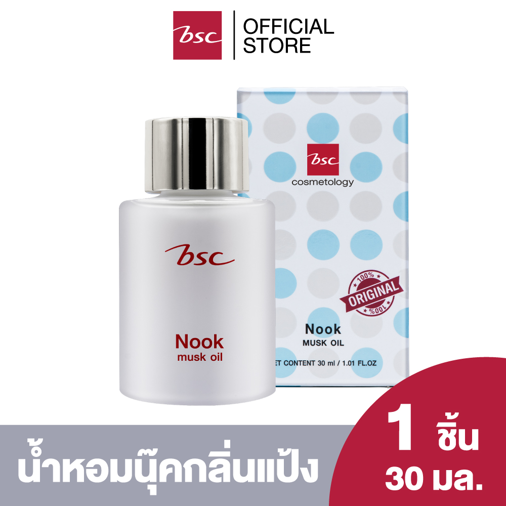 Bsc nook best sale musk oil