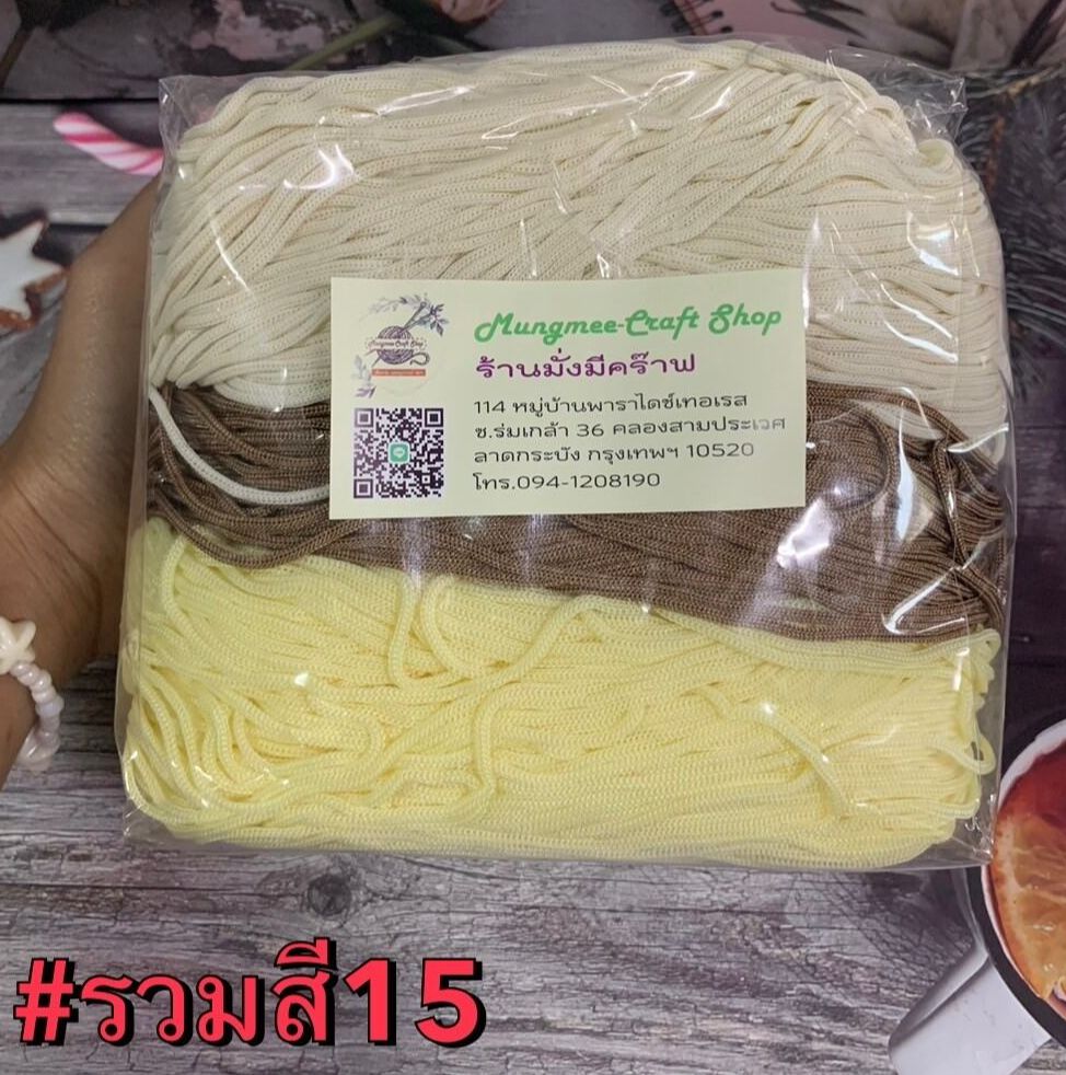 เชือกร่ม ถักกระเป๋าโครเชต์ แบบรวมสี 3 สีและ แบบไล่โทน 4สี ขนาด 1.8 มิล น้ำหนัก 500 กรัม เส้นนิ่มถักง่าย สำหรับถักโครเชต์ เมคราเม่ ปักแผ่นเฟรม ผลิตกระเป๋า หมวก รองเท้าฯลฯ #เชือกร่ม