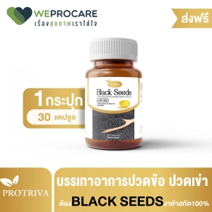 ภาพหน้าปกสินค้าProtriva Blackseeds น้ำมันงาดำสกัดเย็นสูตรพรีเมี่ยม เข้มข้น 500 มก. ที่เกี่ยวข้อง