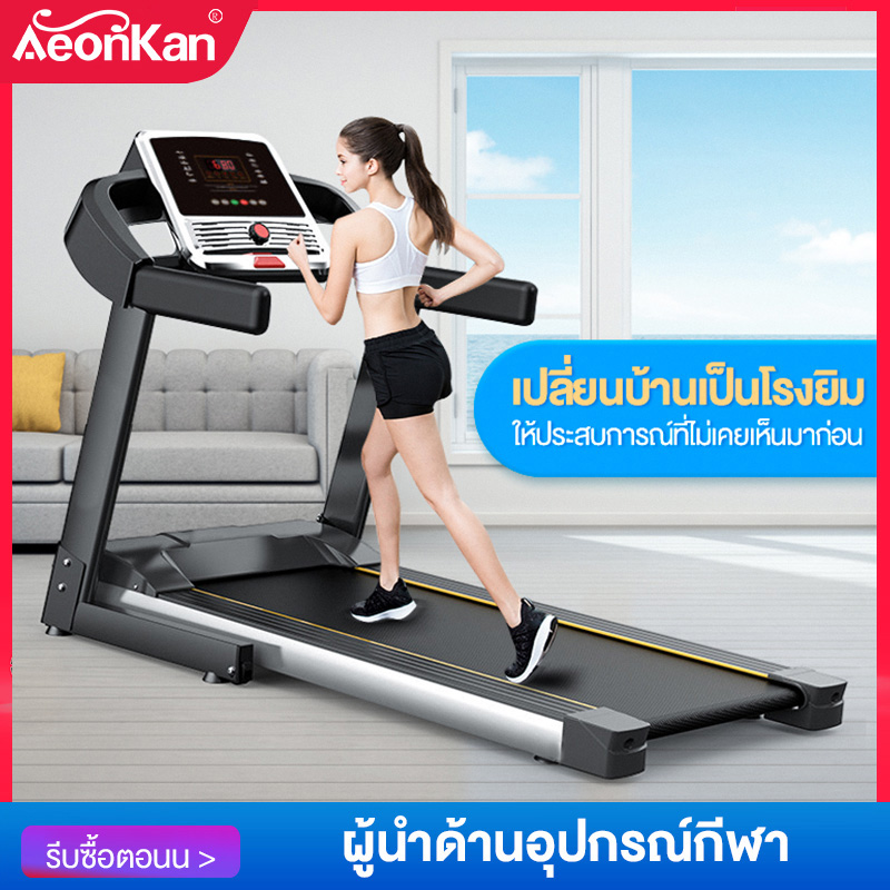 Aeonkanบ้านสไตล์ขนาดเล็กใบ้อุปกรณ์ออกกำลังกายมัลติฟังก์ชั่ที่มีเพลงพับ 2.0HP ไฟฟ้ามินิโฮมลู่วิ่งไฟฟ้า