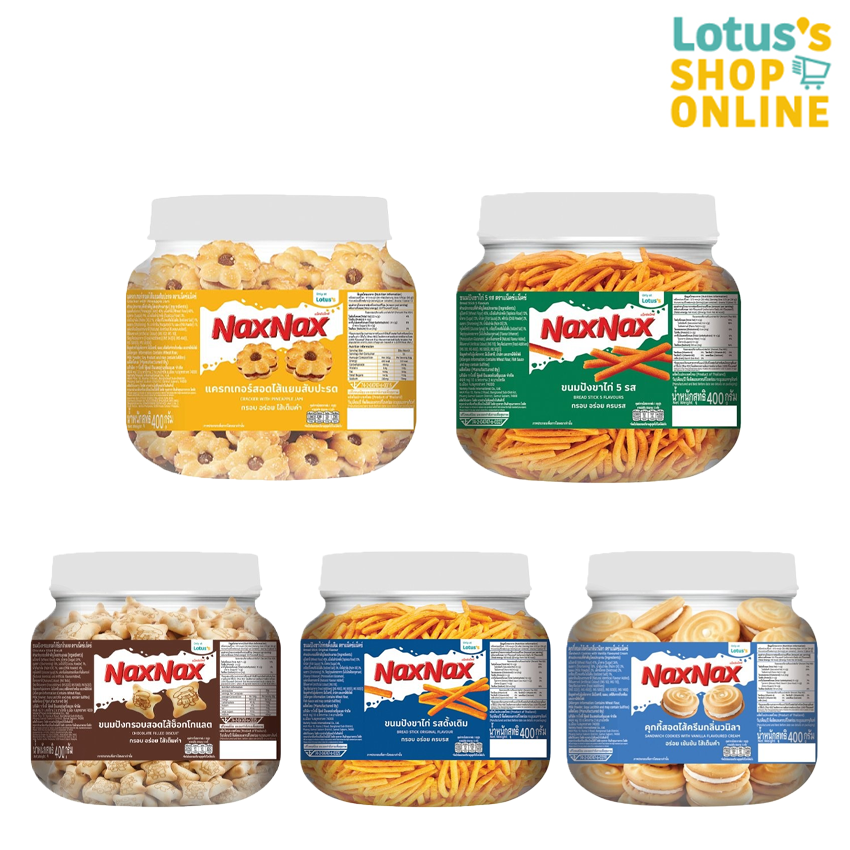 NAXNAX CRACKERS CHICKEN LEG CRACKER BISCUITS AND COOKIES SIZE 400 G. ราคา 72 บาท*ส่งฟรี