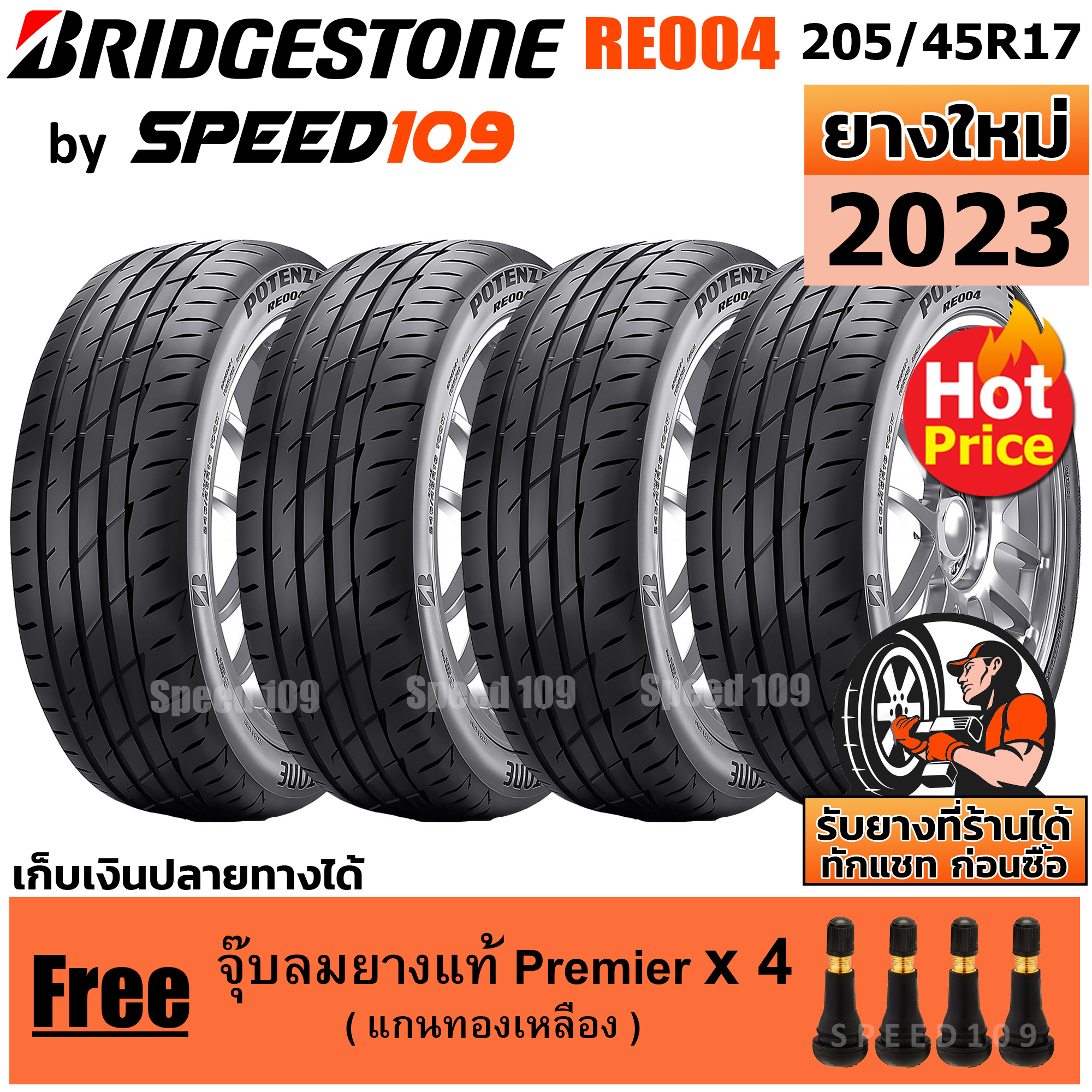 Greatec R197 6fae16b8fe80709acf3cce6a228d7017.jpg
