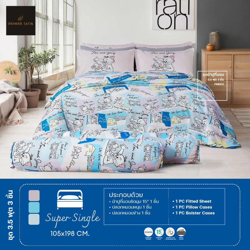 [NEW ARRIVAL] Premier satin Kids Upgraded Spec project ผ้าปูที่นอน3 5 ฟุต 3 ชิ้น [ไม่รวมนวม] การ์ตูนลิขสิทธิ์ของแท้100% ราคา 560 บาท*ส่งฟรี