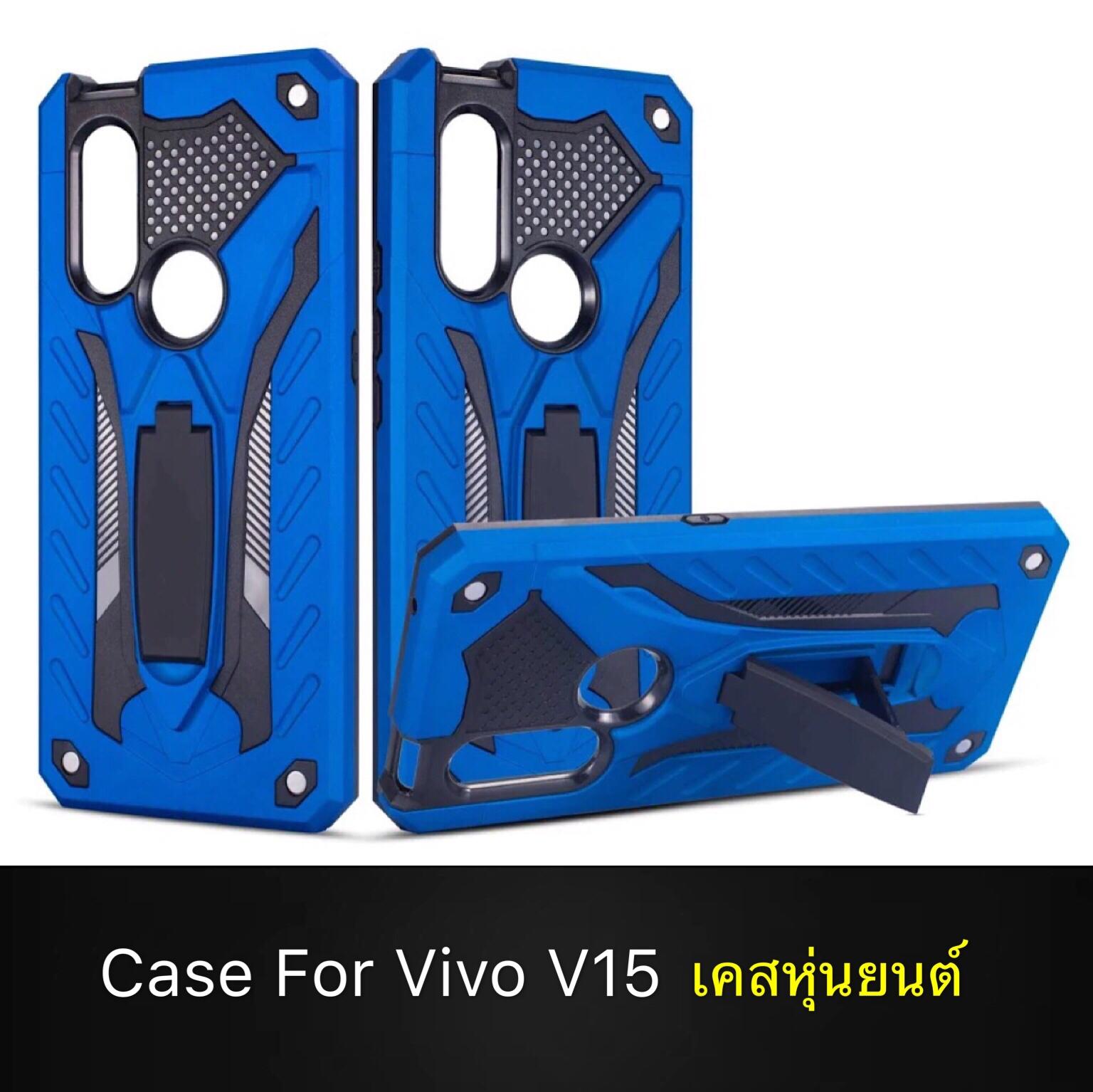 [รับประกันสินค้า] Case Vivo V15 เคสวีโว่ V15 Robot case เคสหุ่นยนต์ เคส vivo v15 เคสไฮบริด มีขาตั้ง เคสกันกระแทก TPU CASE สินค้าใหม่
