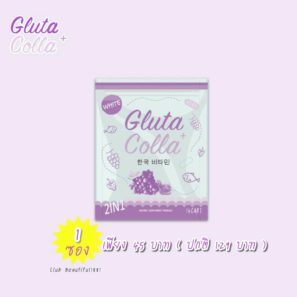 Gluta Colla กลูต้า คอลล่า