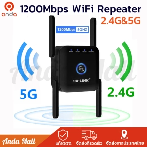 ภาพหน้าปกสินค้าWifi repeater 1200mbps 5G 2.4G ตัวปล่อยสัญญาwifi 300mbps/1200mbps ไร้สาย WiFi ตัวขยายสัญญาณ 5Ghz Long Range Extender 1200M wifi Repeater WiFi amplifier WiFi ขยายสัญญาณ wifi ตัวกระจายสัญญาณ เครื่องขยายสัญญาณไร้สาย WiFi ที่เกี่ยวข้อง