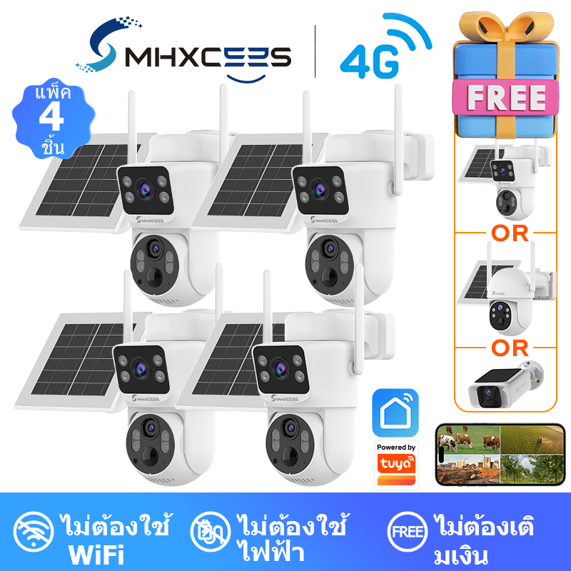 Mhxcees 4g Wireless Cctv Camera, Solar Cell–Free 4g Net, Unlimited, 2K Resolution, Dual Lens, with Free Gifts. ราคา 16,679 บาท*ส่งฟรี