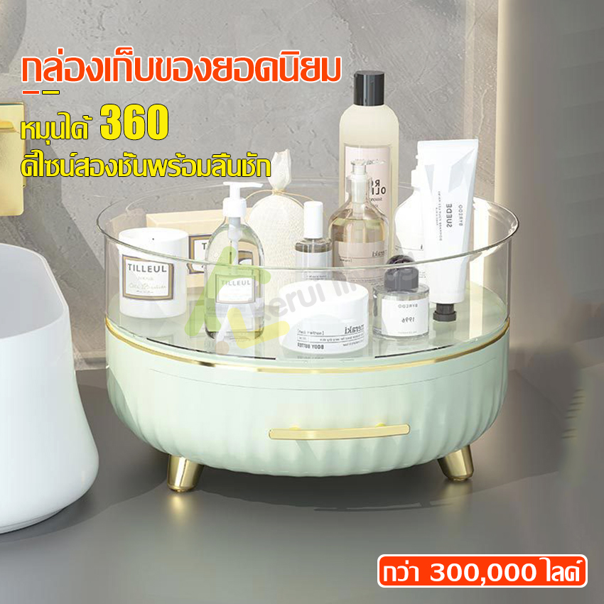 Rotating Rack condiment rotating holder spice rack holder storage rack holder Universal ราคา 518 บาท*ส่งฟรี