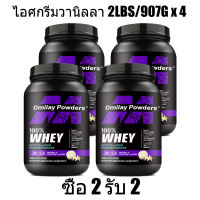 Omilay Whey Protein Powder เวย์โปรตีน Supplement with Bcaas Protein Boost Recovery ผลิตภัณฑ์เสริม Vanilla Sport Supplements
