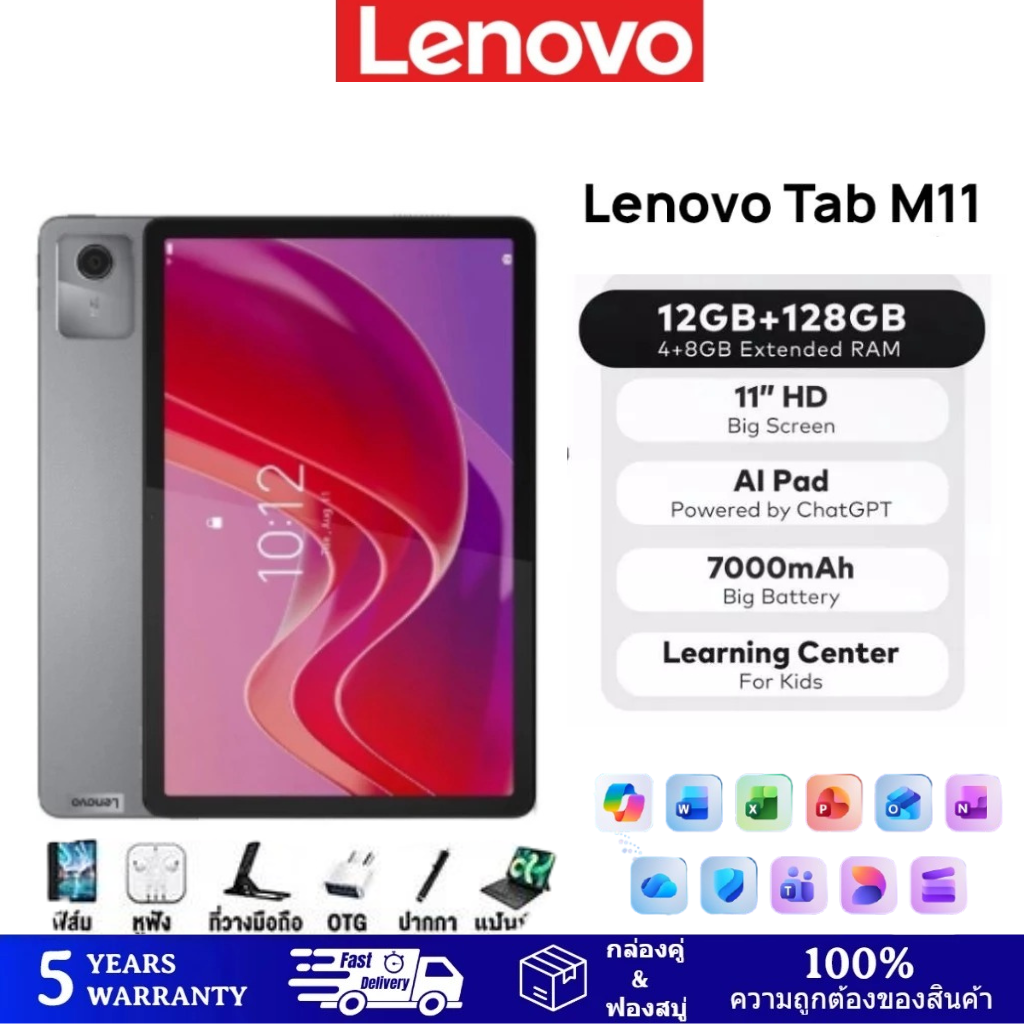 Lenovo Tablet | 10.3'' Fhd Display | 4Gb Ram + 64Gb Storage | Octa-Core Processor | Android 12 | Thailand Version – Official Warranty ราคา 3,100 บาท*ส่งฟรี