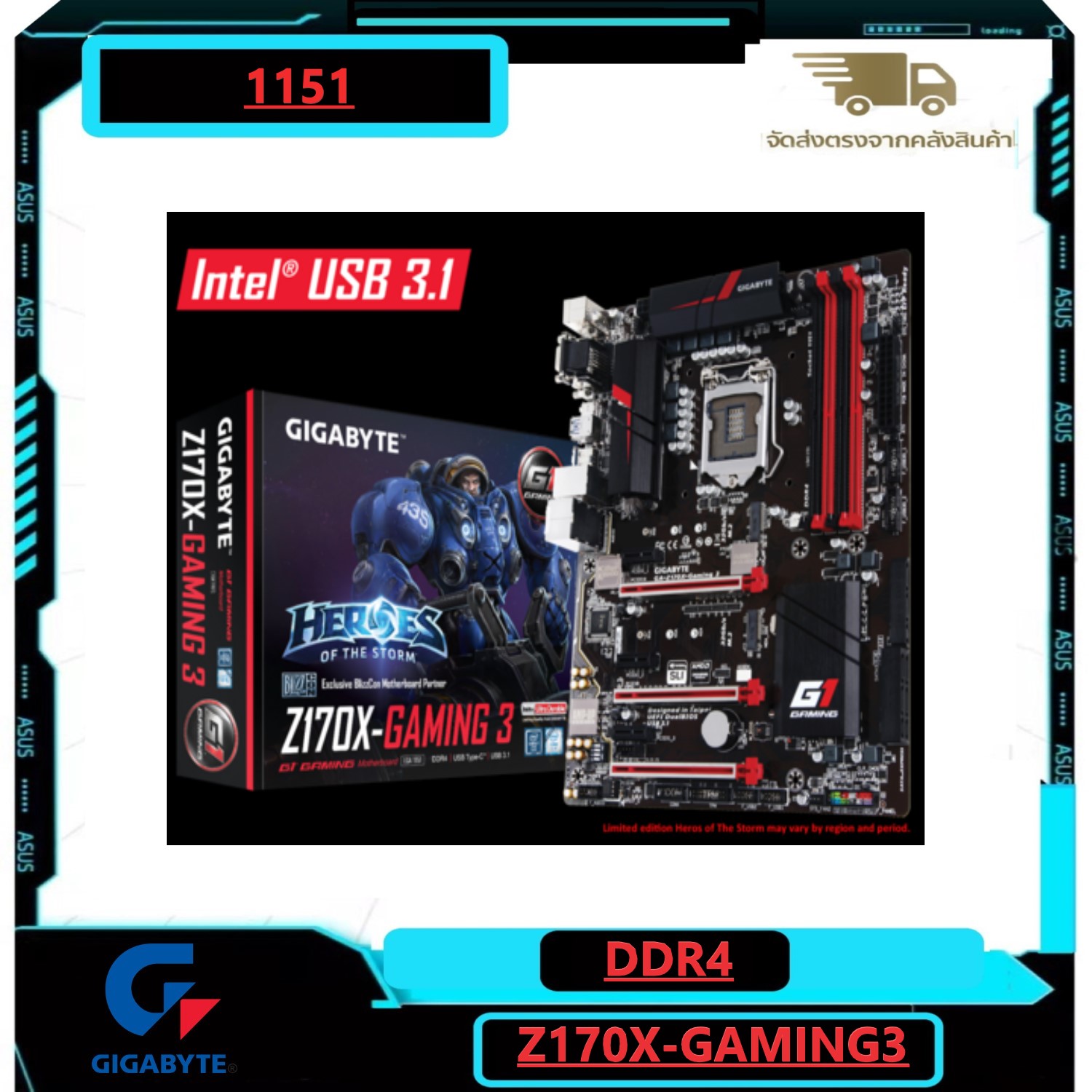 1151/mainboard/gigabyte GA-Z170-Gaming3/DDR4 ราคา 2,900 บาท*ส่งฟรี