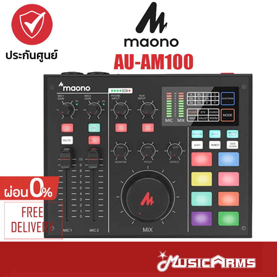 Maono Au Am100 ราคาถูก ซื้อออนไลน์ที่ - ต.ค. 2023 | Lazada.co.th