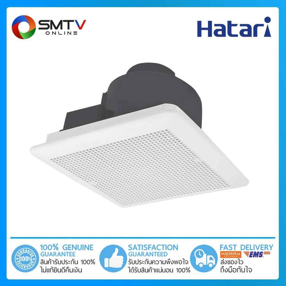 [ถูกที่สุด] HATARI พัดลมระบายอากาศ 6 นี้ว รุ่น VC15M3(G)