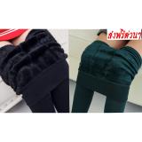 เลกกิ้งกันหนาว เลกกิ้งบุขน เลกกิ้งบุขนวูด เลกกิ้ง leggings ใส่กันหนาว เซ็ท 2 ตัว สีดำ+สีเขียว polyshop pollyshop